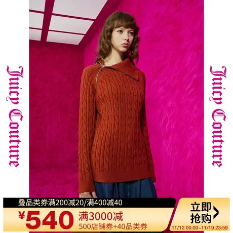 Juicy Couture橘滋23初秋冬新款一叶知秋斜开logo拉链绞花女毛衣图片