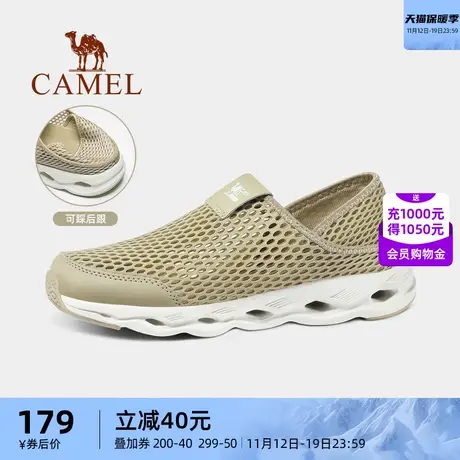 骆驼男鞋2023夏季运动鞋女薄款透气网面轻便舒适套脚网鞋休闲鞋商品大图
