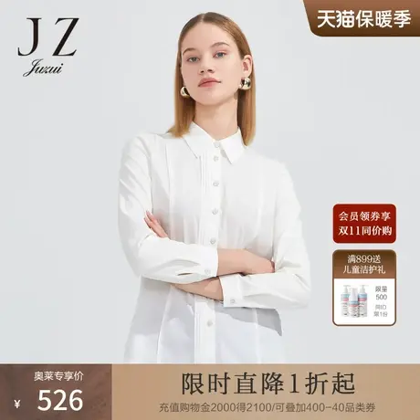 JZ玖姿商场同款干练翻领简约单上衣女2023春季OL衬衫JWCC60113图片