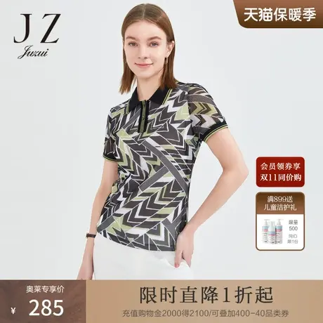 JZ玖姿休闲Polo翻领短袖单上衣女2022夏季新款几何优雅时尚雪纺衫商品大图