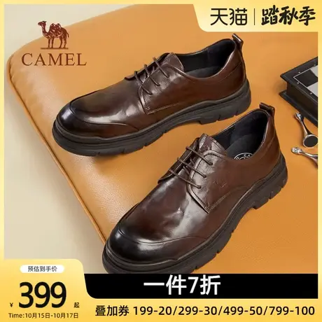 骆驼2023秋季新款抓纹牛皮防滑耐磨舒适休闲正装商务结婚皮鞋男士商品大图