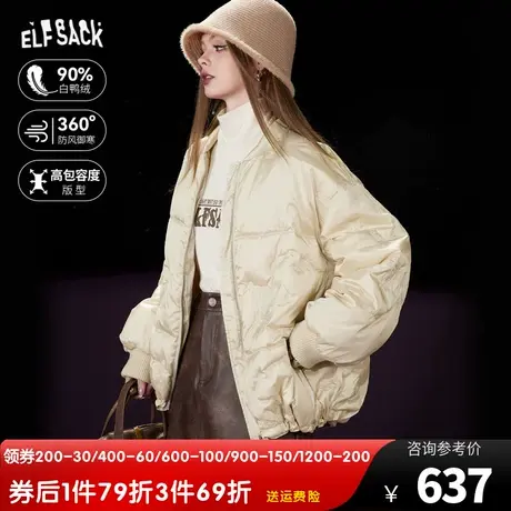 妖精的口袋轻薄小香风羽绒服女2023冬季新款修身防风保暖羽绒外套商品大图