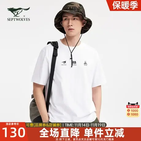 七匹狼套头T恤夏季薄款舒适纯棉透气简约时尚圆领潮流印花男短袖商品大图