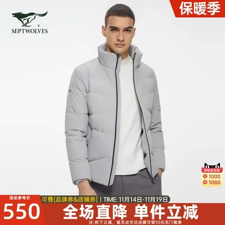 七匹狼短款羽绒服男士2023冬季新款工装外套保暖休闲夹克加厚男装图片