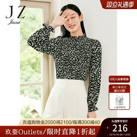 JZ玖姿碎花肌理褶皱小众上衣女装2023春季新款设计感小衫商品大图