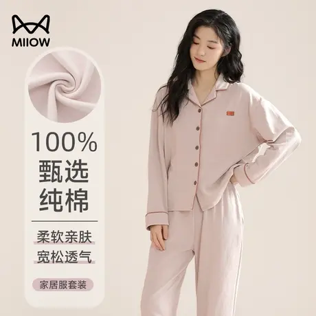 猫人纯棉睡衣春秋女款2024新款夏季薄款大码可外穿女生家居服套装商品大图