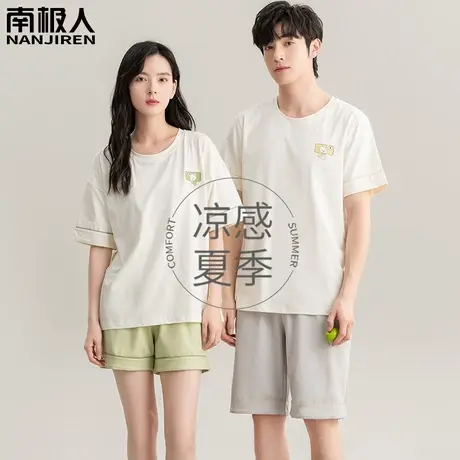 情侣睡衣夏季纯棉夏天2024新款夏款男士女款短袖素雅家居服春秋款商品大图
