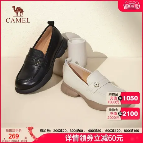 骆驼女鞋2024春季新款乐福鞋女款真皮软底小皮鞋圆头粗跟妈妈单鞋图片