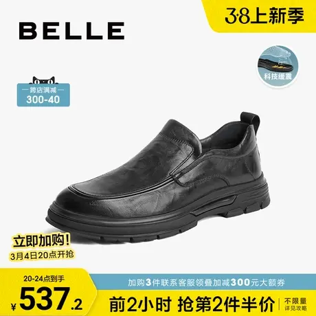 百丽男鞋一脚蹬皮鞋男士春季新款真皮软底爸爸皮鞋子8CF02DM3商品大图