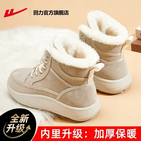 回力官方旗舰店雪地靴女款2023新款冬季加绒加厚棉鞋女冬外穿女鞋商品大图