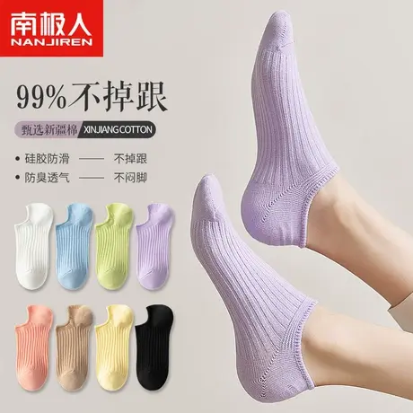 袜子女船袜夏季薄款纯棉防滑不掉跟透气隐形防臭吸汗夏款浅口短袜商品大图