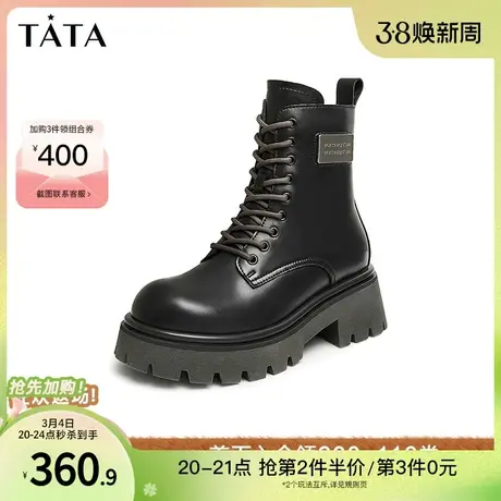 Tata他她英伦风复古马丁靴女棕色加绒厚底短靴2023冬新款WJ401DZ3商品大图