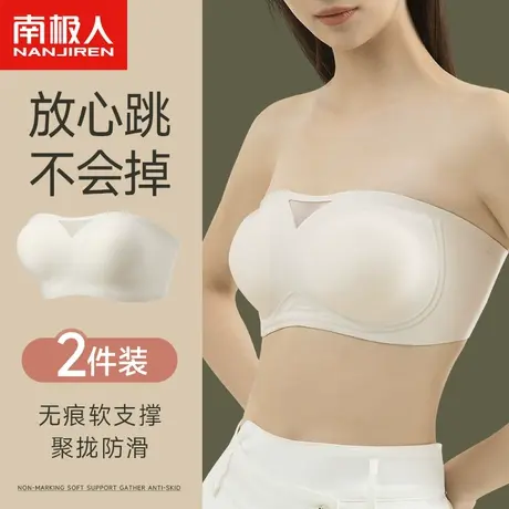 无肩带抹胸内衣女小胸聚拢防滑美背隐形裹胸防走光无痕薄款文胸罩商品大图