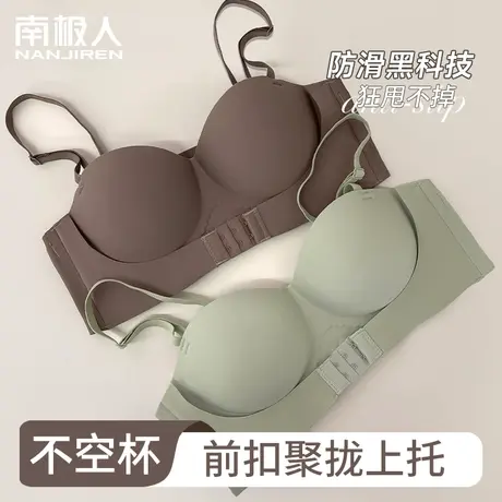 夏季前扣无肩带内衣女薄款抹胸防滑聚拢小胸吊带专用隐形裹胸文胸图片
