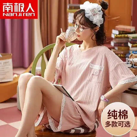 南极人纯棉睡衣女2024新款夏薄款ins风甜美可外穿大码家居服套装图片