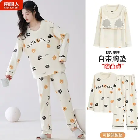 睡衣女春秋款带胸垫一体纯棉长袖女士夏款2023新款温柔家居服秋季商品大图