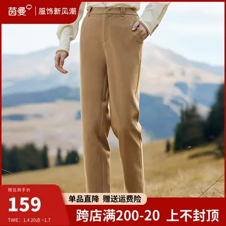 茵曼加绒加厚磨毛休闲裤女2024春季新款松紧高腰直筒萝卜裤长裤子图片
