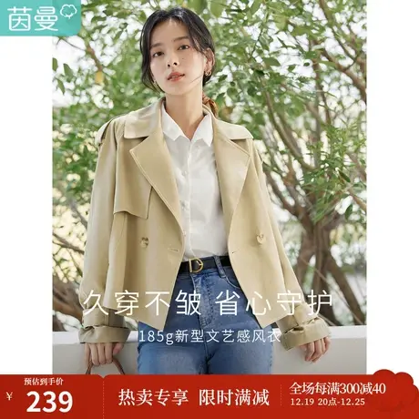 茵曼2023春女装新款法式时尚翻领落肩宽松显瘦小个子短款上衣外套图片