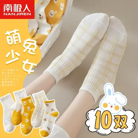 南极人袜子女士夏季薄款中筒可爱日系ins潮流百搭长筒袜春秋长袜商品大图