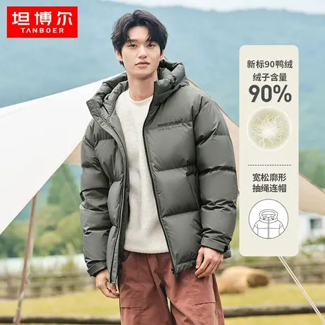 坦博尔2022新款羽绒服男士短款连帽加厚保暖休闲冬外套TF336353商品大图