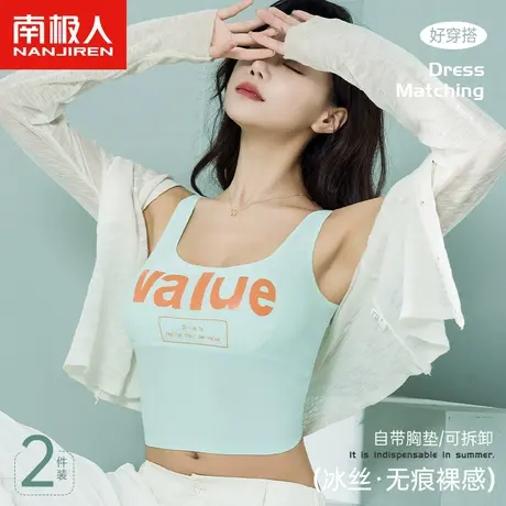 运动内衣女跑步防震可外穿聚拢防下垂健身一体美背瑜伽背心文胸罩图片