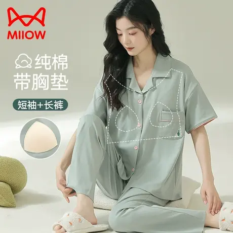 猫人睡衣女夏季带胸垫纯棉短袖长裤可外穿家居服套装春秋薄图片