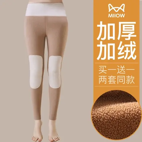 猫人德绒护膝秋裤女内穿高腰无痕加绒加厚打底裤秋冬季保暖裤毛裤图片
