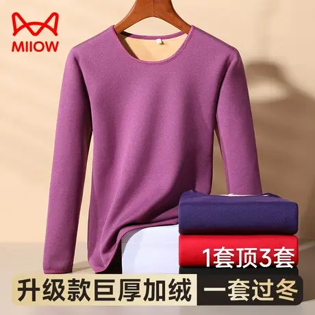 猫人巨厚保暖内衣女士加厚加绒防寒妈妈装内搭秋衣秋裤套装女冬季图片
