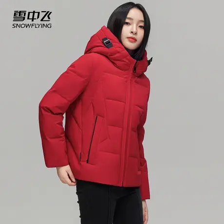 雪中飞短款羽绒服女款冬季新款时尚休闲连帽保暖运动户外显瘦外套图片