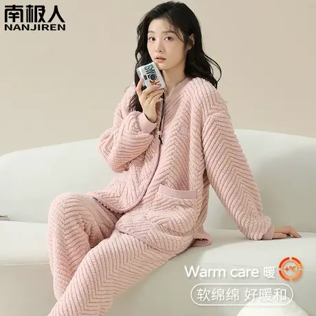 珊瑚绒睡衣女秋冬款2023年新款加绒加厚法兰绒温柔家居服女款冬季图片