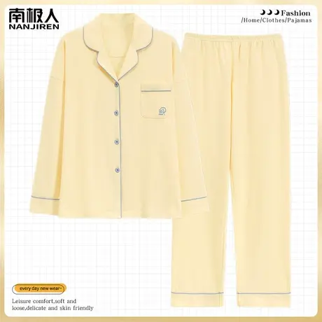 睡衣女春秋款纯棉女士长袖大码绚丽套装家居服女款2023新款秋冬款图片