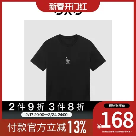 GXG男装[新尚]商场同款轻生活系列短袖T恤水柔棉 2023年春季新品图片