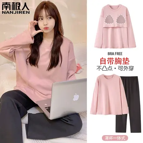 睡衣女春秋款带胸垫 纯棉 秋冬款2023新款女士粉嫩家居服女款冬季图片