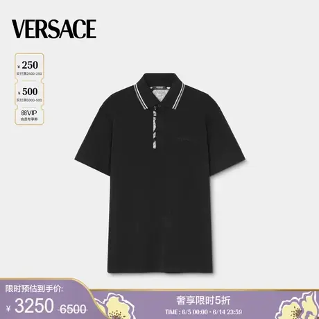 【季末优惠】VERSACE/范思哲 男士Barocco短袖Polo衫商品大图