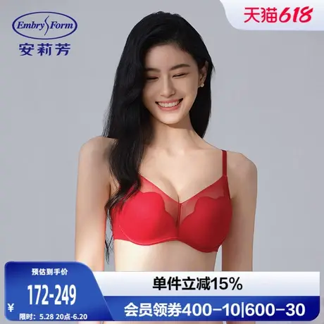 【红品】安莉芳蕾丝性感蛇年结婚本命年红色内衣女士小胸聚拢文胸商品大图