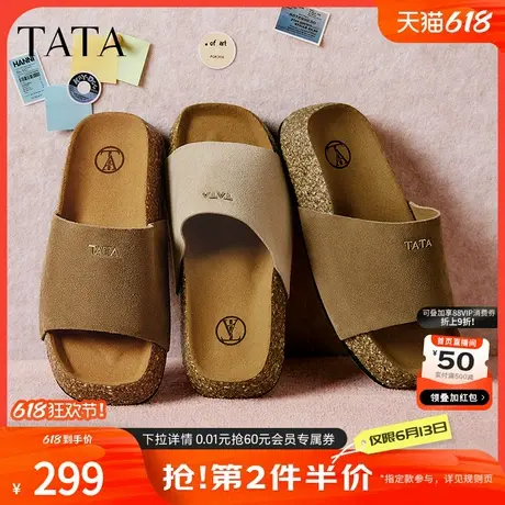 TATA他她厚底外穿拖鞋女鞋棕色休闲复古凉鞋2025夏季新款CU701BT5商品大图
