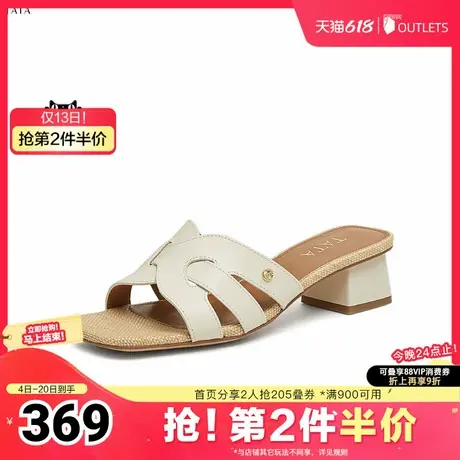 TATA/他她2025夏商场同款简约百搭女拖鞋新款7ZO17BT5奥莱图片