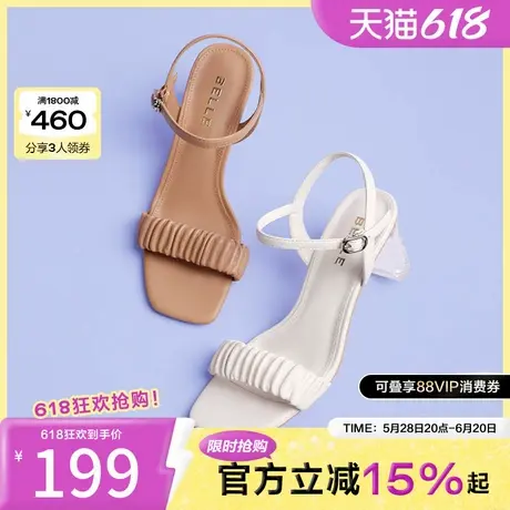 百丽一字带凉鞋女夏季新款女鞋商场真皮透明高跟鞋3U134BL3图片