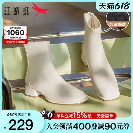 红蜻蜓白色小短靴女靴秋冬新款弹力靴子加绒皮鞋女法式粗跟瘦瘦靴图片