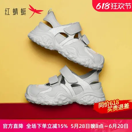 红蜻蜓丑萌休闲凉鞋2025夏季新款女鞋运动镂空休闲鞋厚底溯溪鞋女商品大图