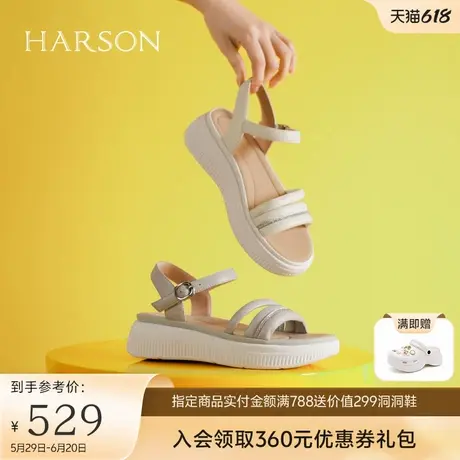哈森一字带凉鞋女2025夏季新款真皮厚底休闲沙滩女鞋HM257907图片