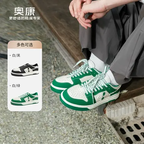 奥康 男鞋2025春季板鞋时尚休闲日常百搭舒适潮流青少年小白鞋商品大图
