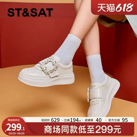 星期六时尚百搭小白鞋子女2025春秋新款增高运动厚底爆款休闲板鞋商品大图
