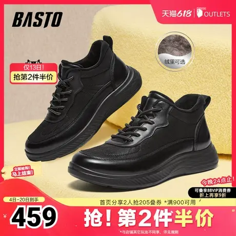百思图冬季新款商场同款时尚户外运动厚底男休闲鞋92M19DM4图片
