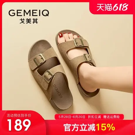 戈美其商场同款凉拖鞋女鞋外穿2025夏季新款勃肯踩屎感沙滩一字拖图片