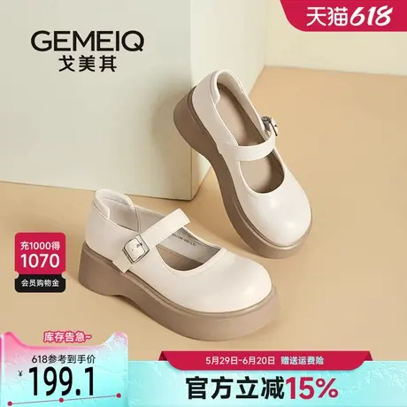 戈美其商场同款乐福鞋女2025新款厚底增高舒适软底玛丽珍单鞋中跟图片