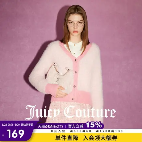 Juicy Couture橘滋春夏新款上衣外套软糯针织衫毛衫毛绒V领毛衣女图片