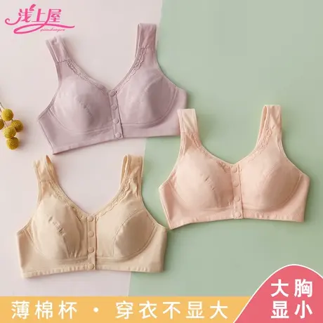 少女内衣大码无钢圈薄款纯棉全罩杯收副乳美背胖mm前扣发育期文胸商品大图