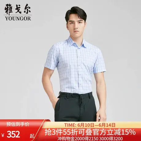 雅戈尔商场同款男蓝色格子休闲DP短袖衬衫YSXD130749HKY商品大图