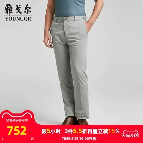 【商场同款】雅戈尔男士长裤春季新款官方商务休闲上班穿长裤男商品大图